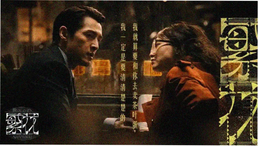 熊出没伴我熊芯